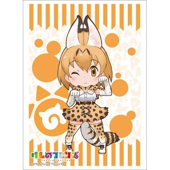 Image for Bushiroad Sleeve Collection HG Vol.1332: Kemono Friends - Serval (60-Pack) - Card Sleeves