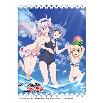 Image for Bushiroad Sleeve Collection HG Vol.1348: Rokudenashi Majutsu Koushi to Akashic Records - Sistine & Ruma & Re=L (60-Pack) - Card Sleeves