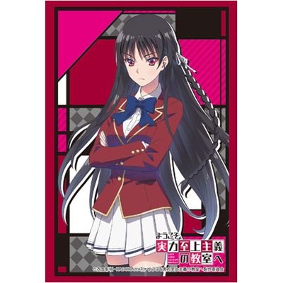 Image for Bushiroad Sleeve Collection HG Vol.1360: Youkoso Jitsuryoku Shijou Shugi no Kyoushitsu e - Suzune Horikita (60-Pack) - Card Sleeves