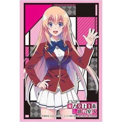 Image for Bushiroad Sleeve Collection HG Vol.1362: Youkoso Jitsuryoku Shijou Shugi no Kyoushitsu e - Honami Ichinose (60-Pack) - Card Sleeves