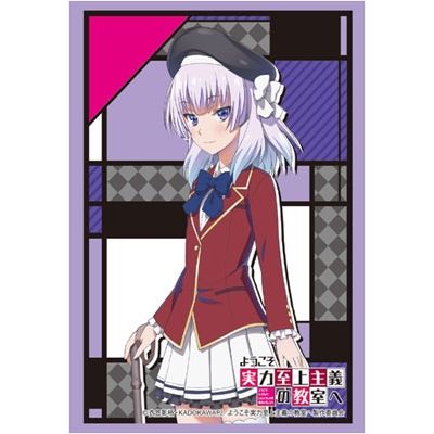 Image for Bushiroad Sleeve Collection HG Vol.1365: Youkoso Jitsuryoku Shijou Shugi no Kyoushitsu e - Arisu Sakayanagi (60-Pack) - Card Sleeves
