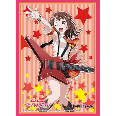 Image for Bushiroad Sleeve Collection HG Vol.1408: BanG Dream! Girls Band Party! - Kasumi Toyama (60-Pack) - Card Sleeves