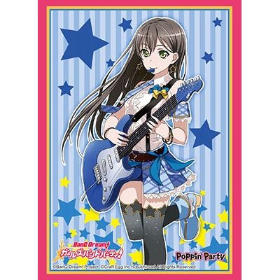 Image for Bushiroad Sleeve Collection HG Vol.1409: BanG Dream! Girls Band Party! - Tae Hanazono (60-Pack) - Card Sleeves