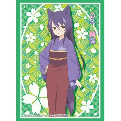 Image for Bushiroad Sleeve Collection HG Vol.1428: Konohana Kitan - Satsuki (60-Pack) - Card Sleeves