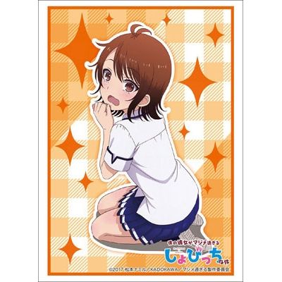 Image for Bushiroad Sleeve Collection HG Vol.1431: My Girlfriend - Shizuku Ariyama (60-Pack) - Card Sleeves