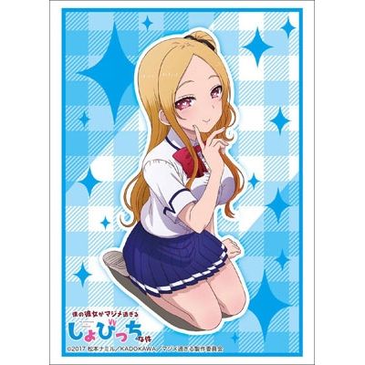 Image for Bushiroad Sleeve Collection HG Vol.1432: My Girlfriend - Rina Seijyo (60-Pack) - Card Sleeves