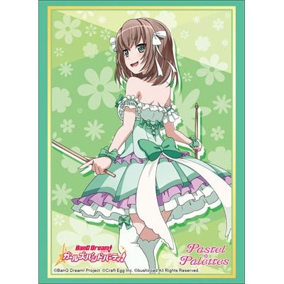 Image for Bushiroad Sleeve Collection HG Vol.1455: BanG Dream! Girls Band Party! - Maya Yamato (60-Pack) - Card Sleeves