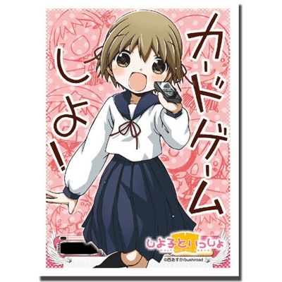 Image for Bushiroad Sleeve Collection HG Vol.220: Shiyoko to Issho - Shiyoko (60-Pack) - Card Sleeves