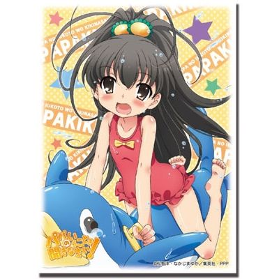 Image for Bushiroad Sleeve Collection HG Vol.267: Listen to Me, Girls. I Am Your Father! - Hina Takanashi (60-Pack) - Card Sleeves