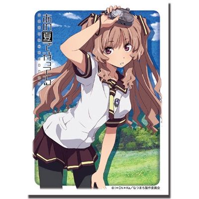 Image for Bushiroad Sleeve Collection HG Vol.284: Ano Natsu de Matteru - Remon Yamano (60-Pack) - Card Sleeves