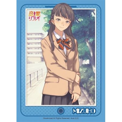 Image for Bushiroad Sleeve Collection HG Vol.461: Renai Replay - Mizuho Saga (60-Pack) - Card Sleeves