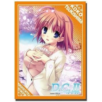 Image for Bushiroad Sleeve Collection HG Vol.55: Da Capo II - Tsukishima Koko (60-Pack) - Card Sleeves
