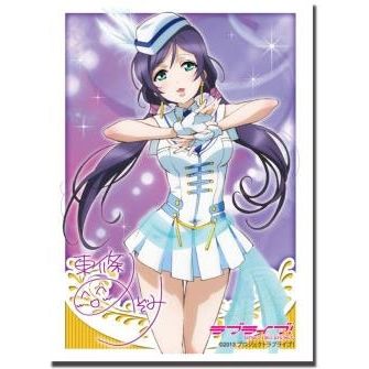 Image for Bushiroad Sleeve Collection HG Vol.567: Love Live! - Nozomi Tojo (60-Pack) - Card Sleeves