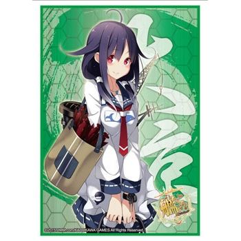 Image for Bushiroad Sleeve Collection HG Vol.806: KanColle - Taigei (60-Pack) - Card Sleeves