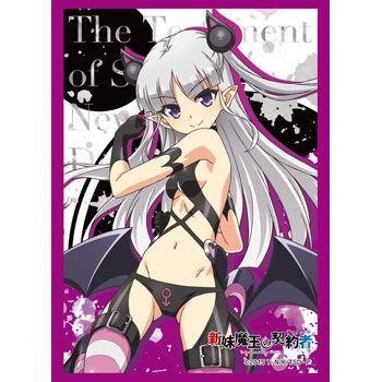 Image for Bushiroad Sleeve Collection HG Vol.834: The Testament of Sister New Devil - Maria Naruse (60-Pack) - Card Sleeves