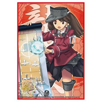 Image for Bushiroad Sleeve Collection HG Vol.864: KanColle - Ryujo (60-Pack) - Card Sleeves