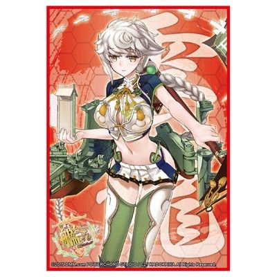 Image for Bushiroad Sleeve Collection HG Vol.889: KanColle - Unryu (60-Pack) - Card Sleeves