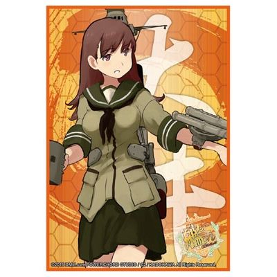 Image for Bushiroad Sleeve Collection HG Vol.899: KanColle - Ooi (60-Pack) - Card Sleeves