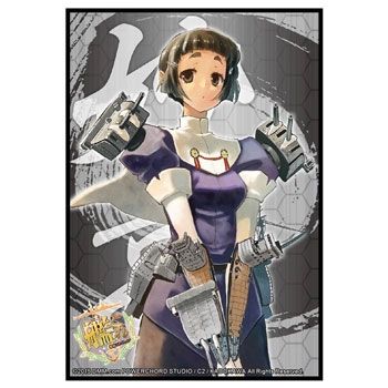 Image for Bushiroad Sleeve Collection HG Vol.923: KanColle - Myoko (60-Pack) - Card Sleeves