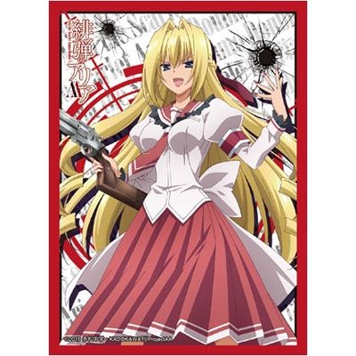 Image for Bushiroad Sleeve Collection HG Vol.981: Aria the Scarlet Ammo AA - Urara Takachiho (60-Pack) - Card Sleeves
