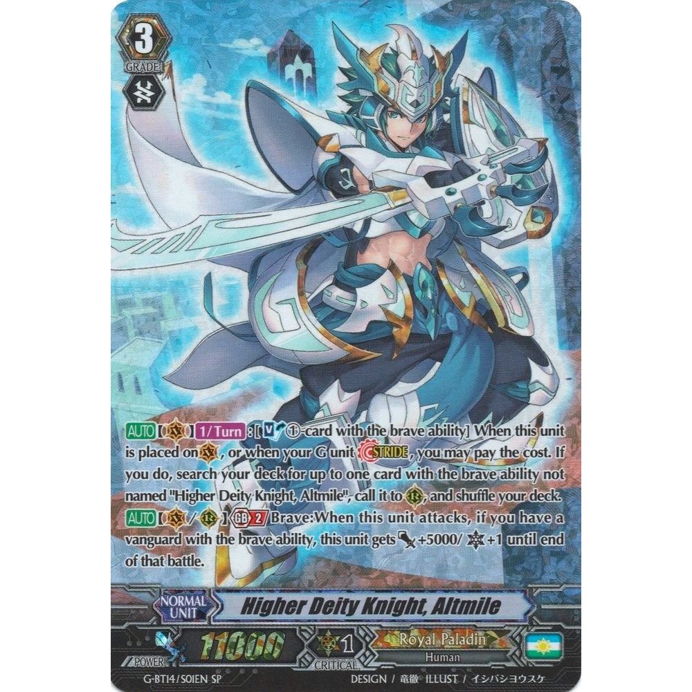 Image for Higher Deity Knight, Altmile (SP) (G-BT14/S01EN) (G-BT14) - Cardfight Vanguard