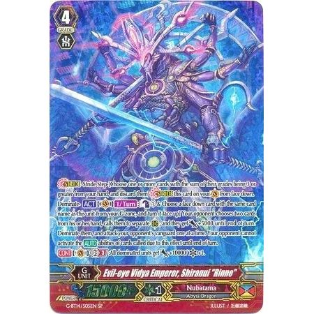 Image for Evil-eye Vidya Emperor, Shiranui "Rinne" (SP) (G-BT14/S05EN) (G-BT14) - Cardfight Vanguard