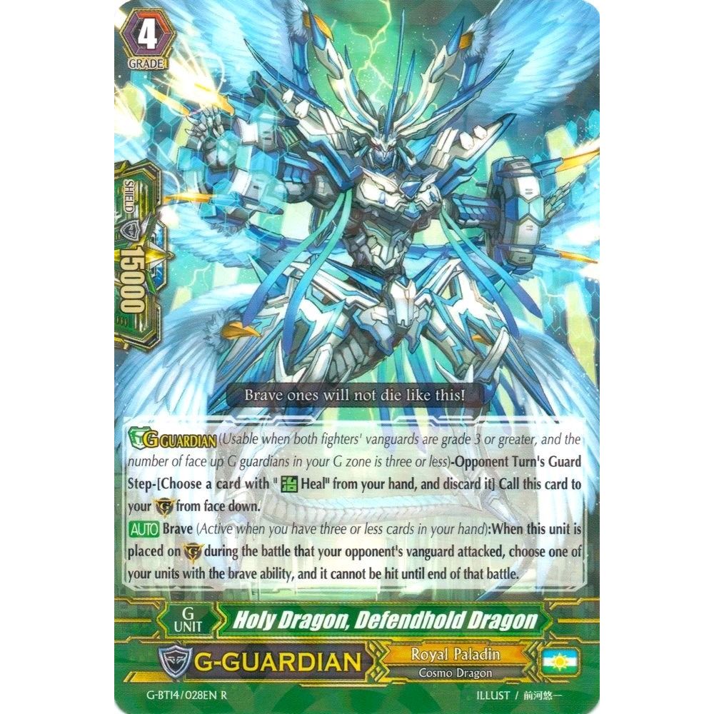 Image for Holy Dragon, Defendhold Dragon (G-BT14/028EN) (G-BT14) - Cardfight Vanguard