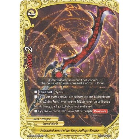 Image for Fabricated Sword of the King, Zulfiqar Replica (X-CBT-B/0062EN) (X-CBT) - Future Card BuddyFight