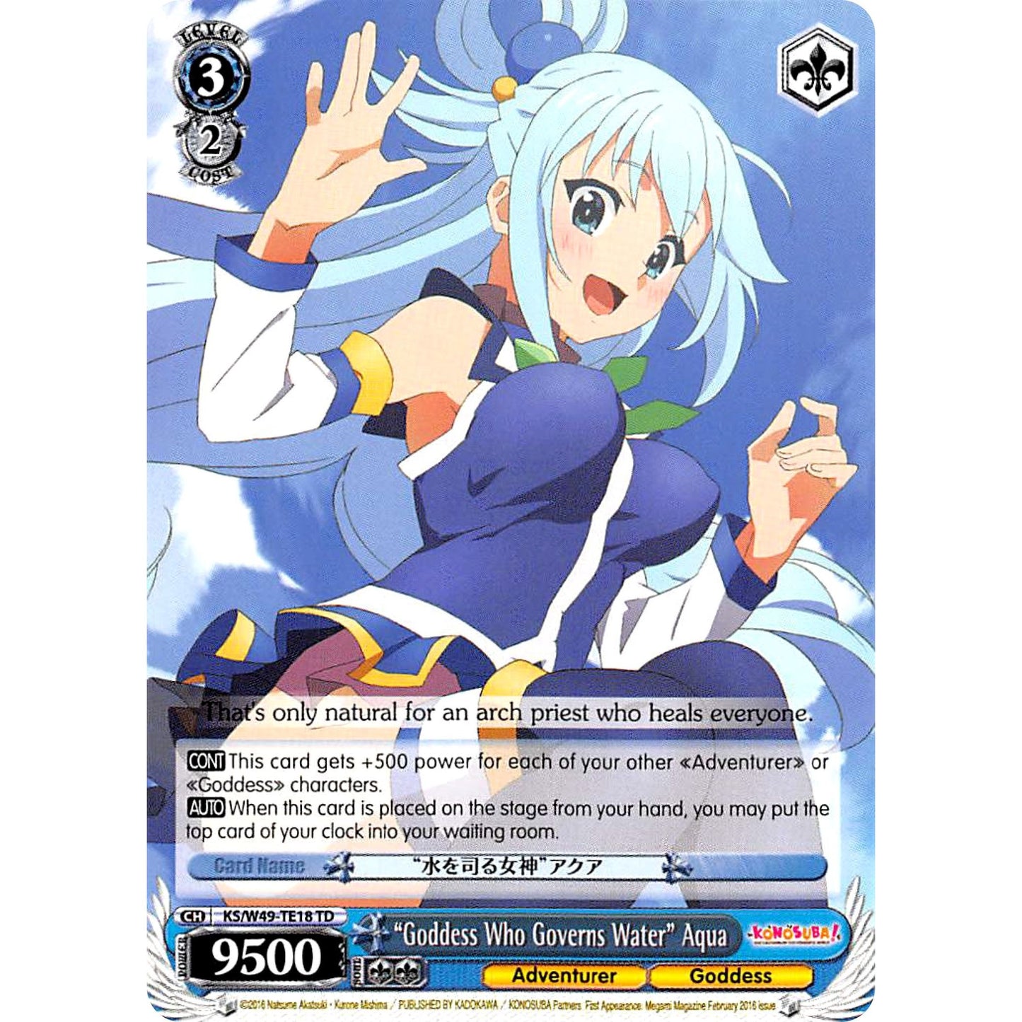 Image for "Goddess Who Governs Water" Aqua (KS/W49-TE18 TD) (KS/W49) - Weiss Schwarz