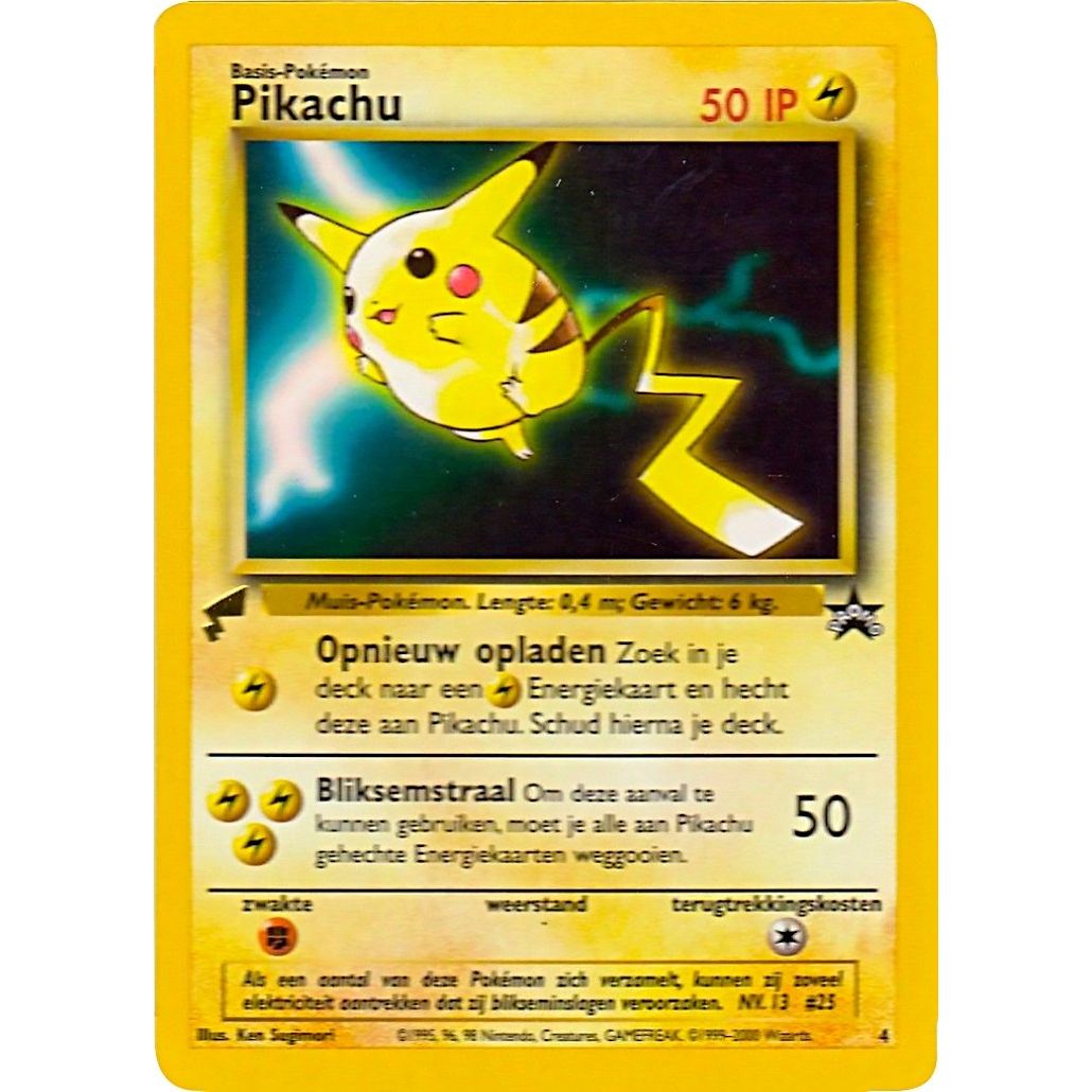 Image for Pikachu (Movie) (4) (PWCP) - Pokemon