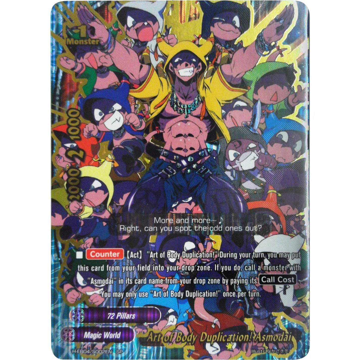 Image for Art of Body Duplication! Asmodai (SP) (H-EB04/S002EN) (H-EB04) - Future Card BuddyFight