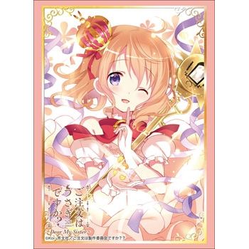 Image for Bushiroad Sleeve Collection HG Vol.1474: Is the Order a Rabbit? - Cocoa (60-Pack) - Card Sleeves