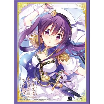 Image for Bushiroad Sleeve Collection HG Vol.1476: Is the Order a Rabbit? - Rize (60-Pack) - Card Sleeves