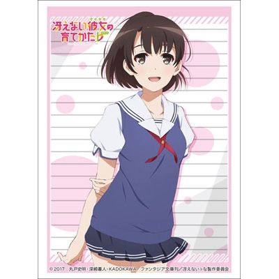 Image for Bushiroad Sleeve Collection HG Vol.1484: How to Raise a Boring Girlfriend Flat - Megumi Kato (Summer Uniform) (60-Pack) - Card Sleeves