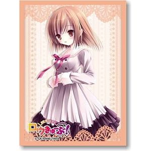 Image for Bushiroad Sleeve Collection HG Vol.165: Ro-Kyu-Bu! - Kashii Airi (60-Pack) - Card Sleeves