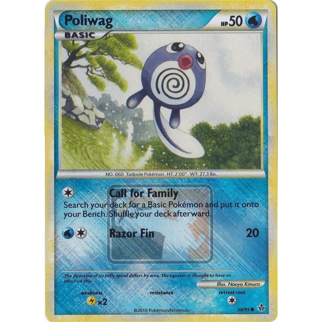 Image for Poliwag - 58/95 (League Promo) (058/095) (PR) - Pokemon