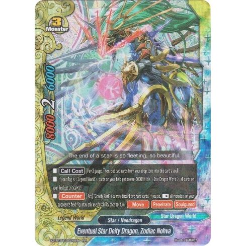 Image for Eventual Star Deity Dragon, Zodiac Nohva (X2-BT01/0020EN) (X2BT01) - Future Card BuddyFight