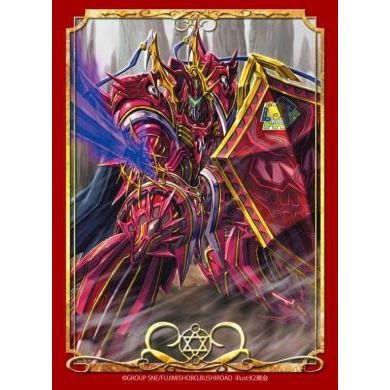Image for Bushiroad Visual Sleeve Collection Vol.1: Monster Collection TCG - Vajra God, Hades (60-Pack) - Card Sleeves
