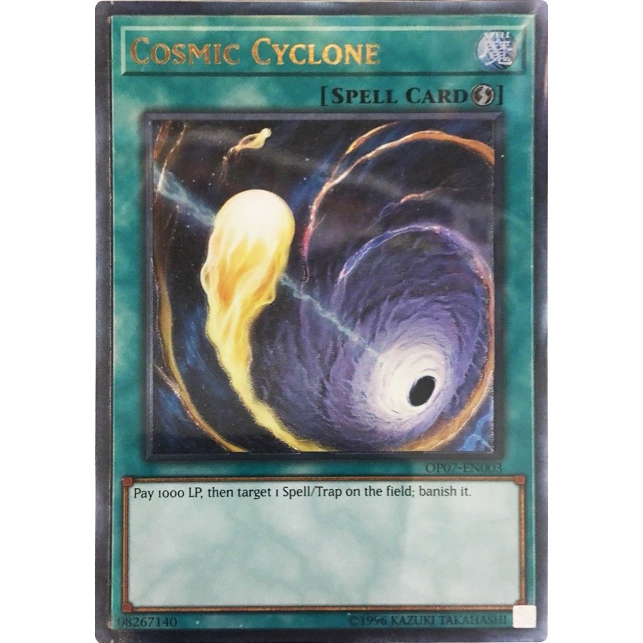 Image for Cosmic Cyclone (UTR) (OP07-EN003) (OP07) - YuGiOh