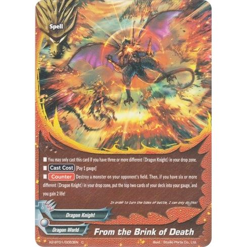 Image for From the Brink of Death (X2-BT01/0053EN) (X2BT01) - Future Card BuddyFight