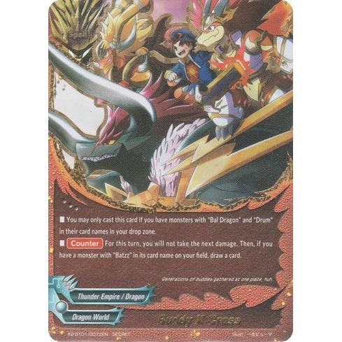 Image for Buddy X Cross (X2-BT01/0072EN) (X2BT01) - Future Card BuddyFight