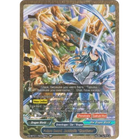 Image for Future Sword, Jackknife "Granthese" (SP) (X2-BT01/S002EN) (X2BT01) - Future Card BuddyFight