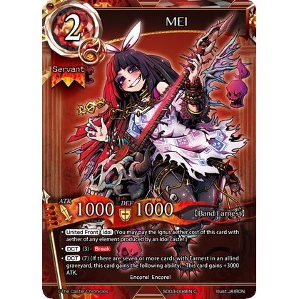 Image for MEI (SD03-004EN) (SD03) - The Caster Chronicles