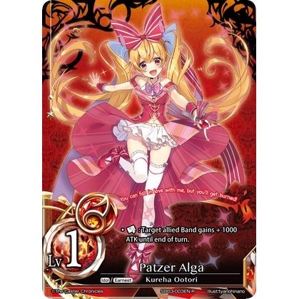 Image for Patzer Alga (Foil) (SD03-003EN) (SD03) - The Caster Chronicles