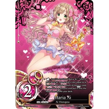Image for Maria Ai (Lv2) (Foil) (SD03-016EN) (SD03) - The Caster Chronicles
