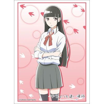 Image for Bushiroad Sleeve Collection HG Vol.1494: Sora Yori mo Tooi Basho - Shirase Kobuchizawa (60-Pack) - Card Sleeves