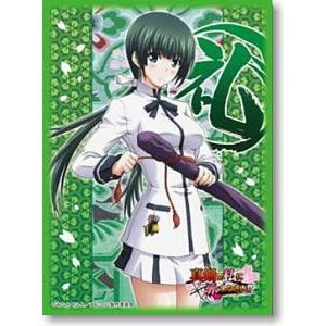 Image for Bushiroad Sleeve Collection HG Vol.184: Maji de Watashi ni Koi Shinasai! - Yukie Mayuzumi (60-Pack) - Card Sleeves