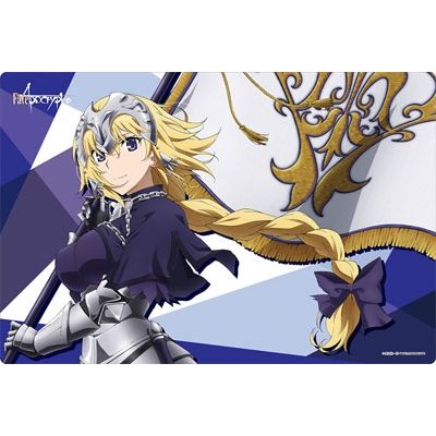 Image for Bushiroad Rubber Mat Collection Vol.134: Fate/Apocrypha - Ruler - Playmats