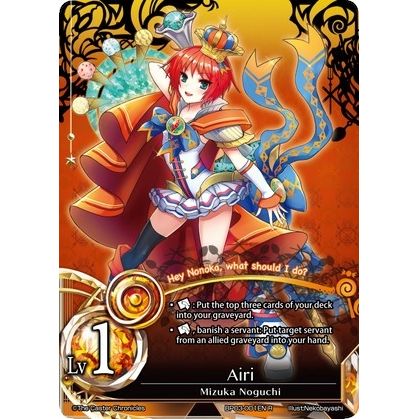 Image for Airi (BP03-001EN) (BP03) - The Caster Chronicles