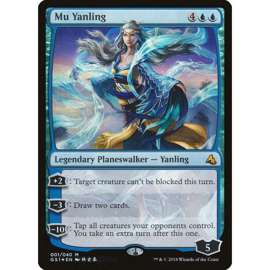 Image for Mu Yanling (1) (GS1) - Magic: The Gathering
